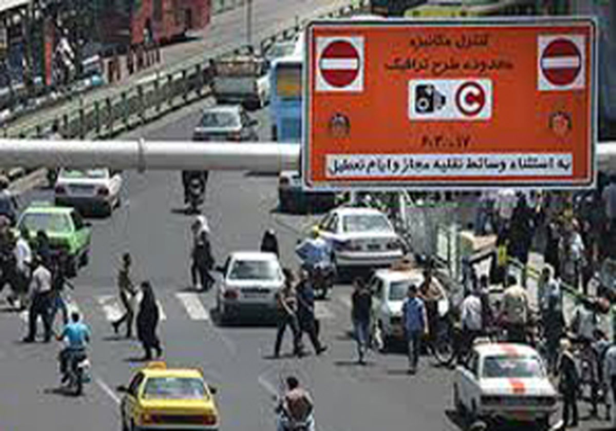 ترافیک تهران در دو راهی طرح زوج و فرد یا LEZ؟!