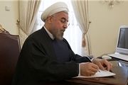 مشارکت دولت با صندوق بین‌المللی پول