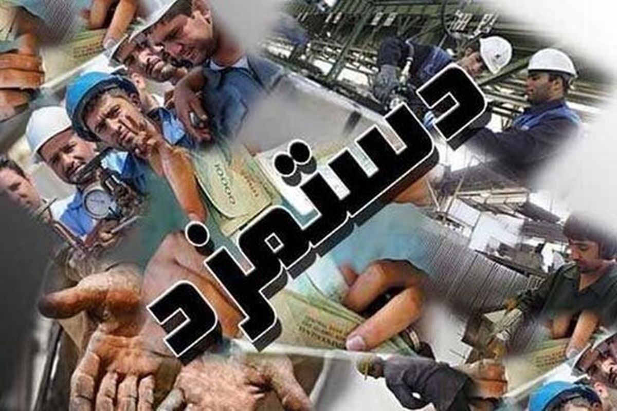 جزئیاتی از معیارهای مجلس برای تعیین میزان افزایش حقوق کارگران