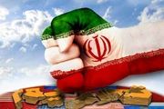 «مقابله با آمریکا» قانونی شد