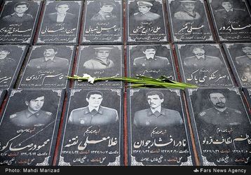 پنج شنبه آخر سال
