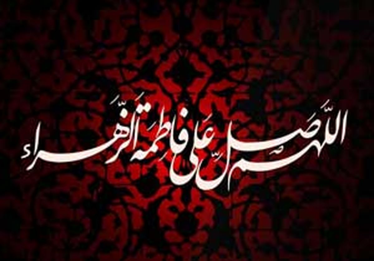 مهمان نوازی دختر رسول خدا(ص) چگونه بود؟