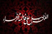 مهمان نوازی دختر رسول خدا(ص) چگونه بود؟