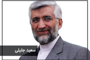 حمایت حزب عدالت طلبان از جلیلی