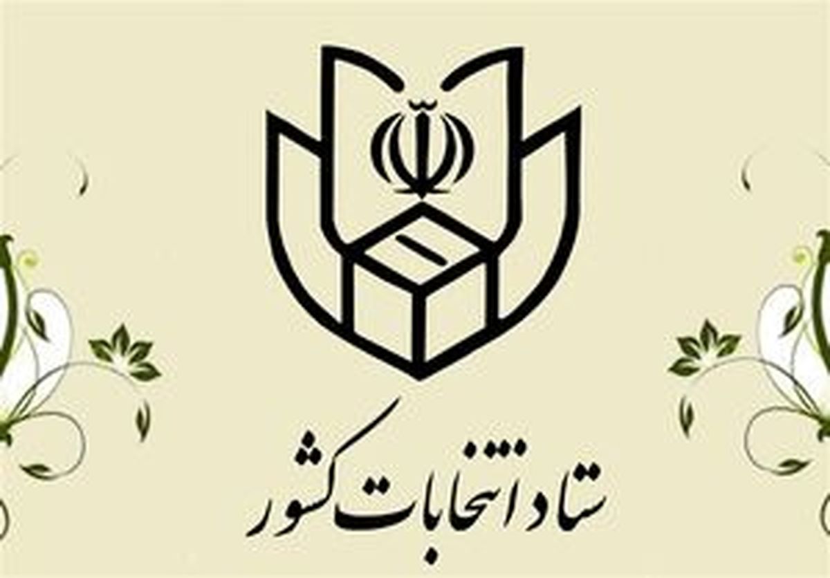 چه کسانی می توانند در مرحله دوم انتخابات مجلس یازدهم رای دهند؟