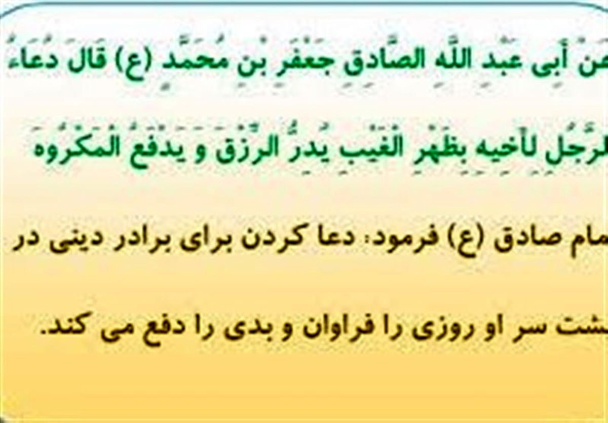 کدام عمل را خداوند از ۲ ماه روزه بیشتر دوست دارد؟