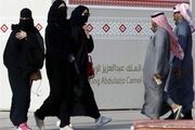 آمار جدید از افزایش خشونت علیه زنان در عربستان