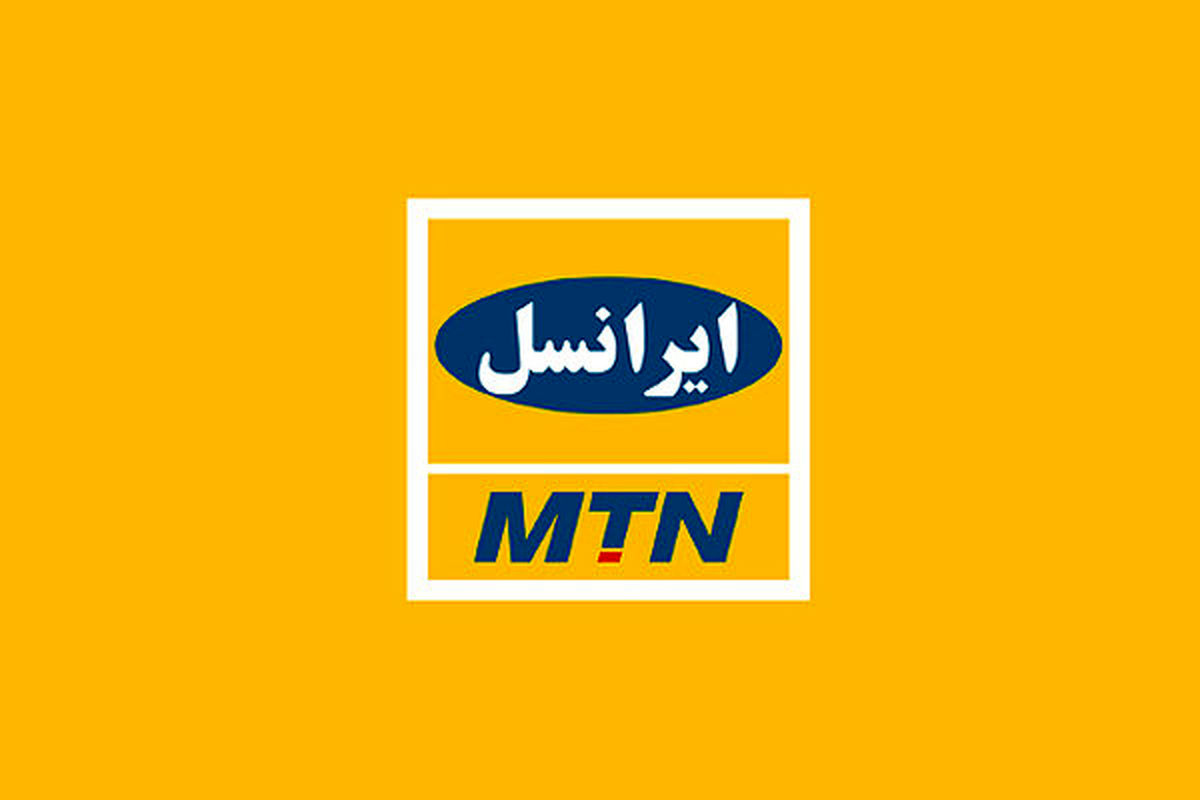 چهارمین «گزارش پایداری» ایرانسل منتشر شد

