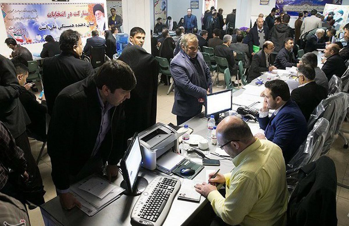۱۸۱۸ داوطلب در انتخابات شورای شهر تهران  ثبت نام کردند