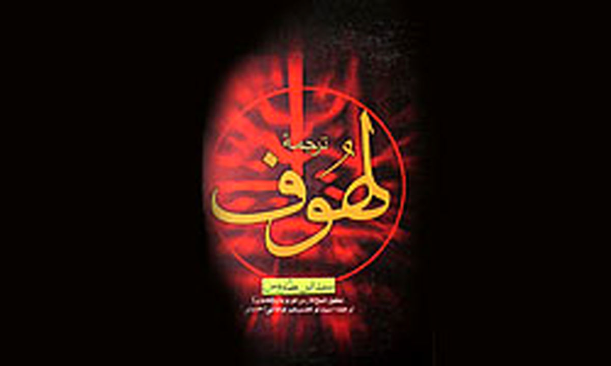 ماجرای اجازه اجنه از امام حسین(ع) چه بود؟
