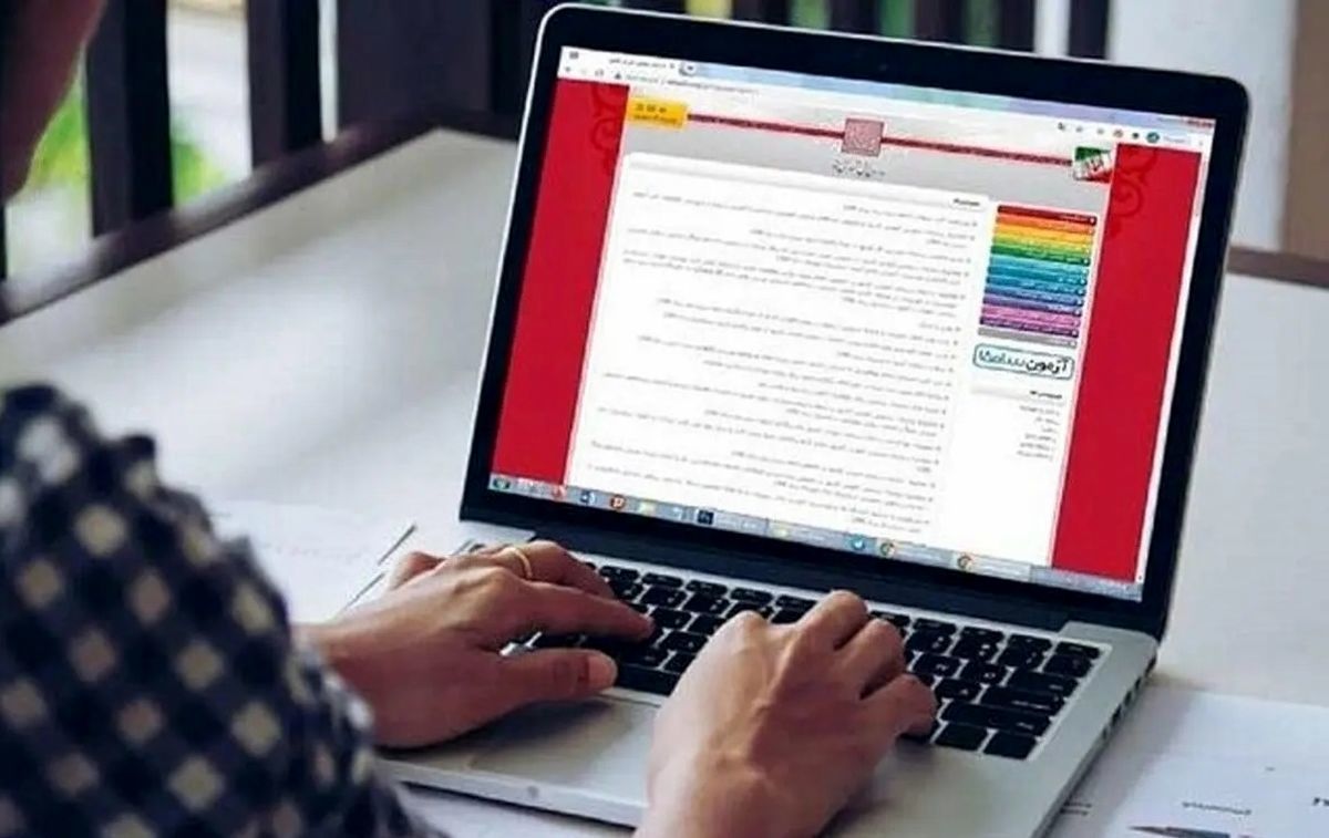آخرین مهلت ثبت نام کنکور 1405 اعلام شد