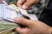 جدول حقوق در سال 1403 به همراه جزئیات