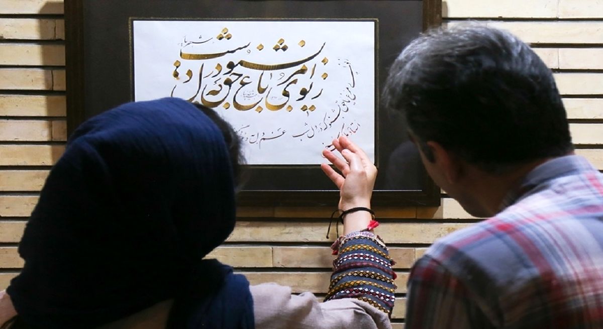 غلط‌خوانی شعر در موسیقی به زبان فارسی آسیب می‌زند