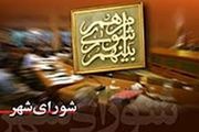 ریز آرای تمامی نامزدهای شورا تهران + فایل