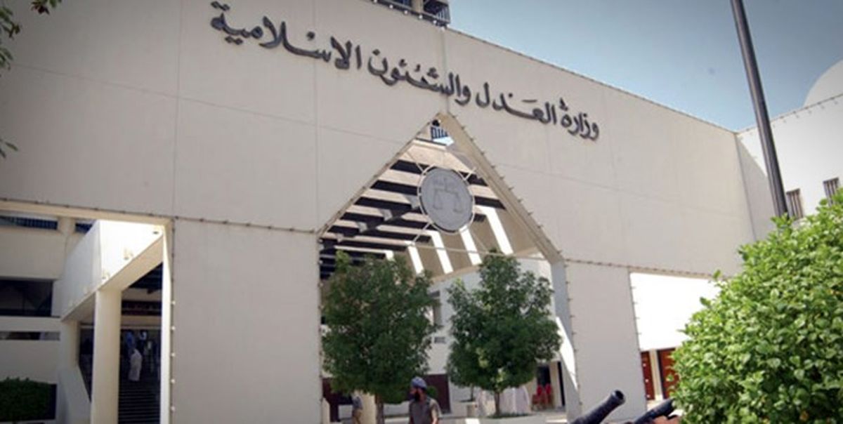 حکم حبس پنج بحرینی تائید شد