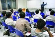 جزئیات دستورالعمل پایه‌های تشویقی اعضای هیأت علمی اعلام شد