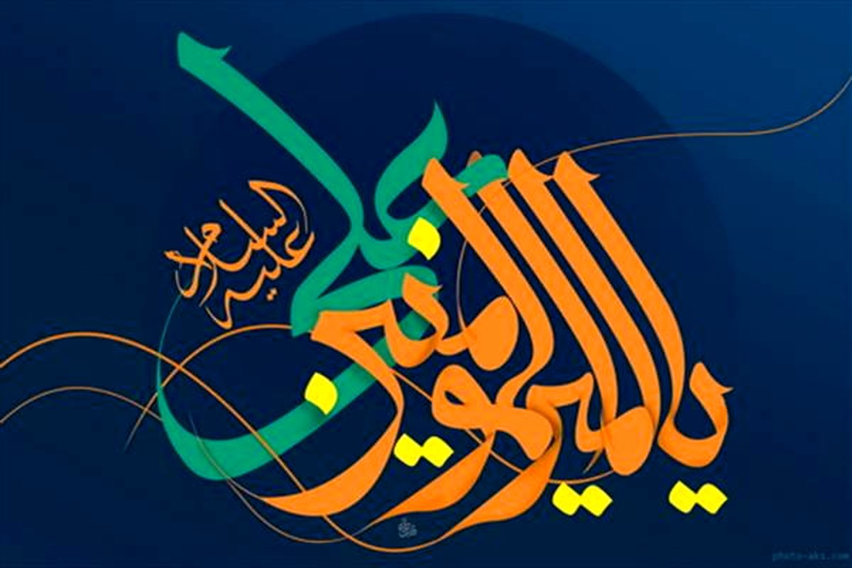 کفاره گناهان بزرگ چیست؟