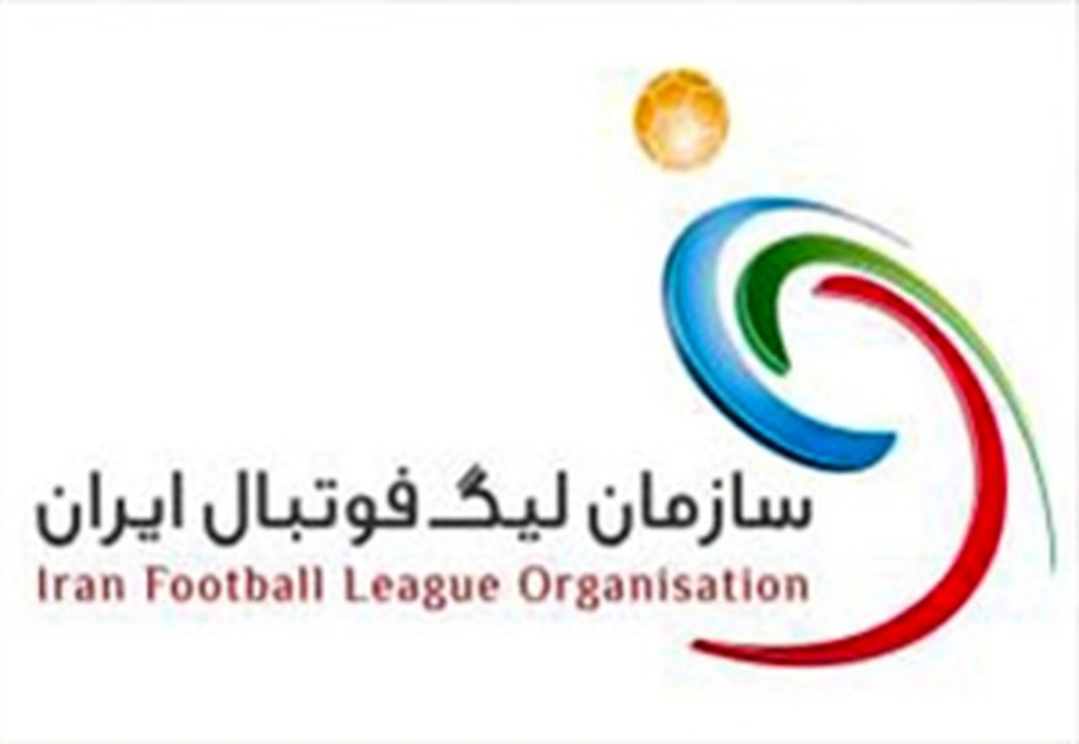 سازمان لیگ جواب باشگاه استقلال را داد