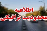 جزئیات محدودیت ترافیکی جاده‌های کشور تا ۱۸ فروردین
