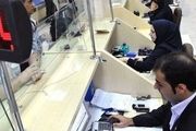 پرداخت تسهیلات فرزندآوری بدون سپرده‌گذاری و با تنفس ۶ ماهه