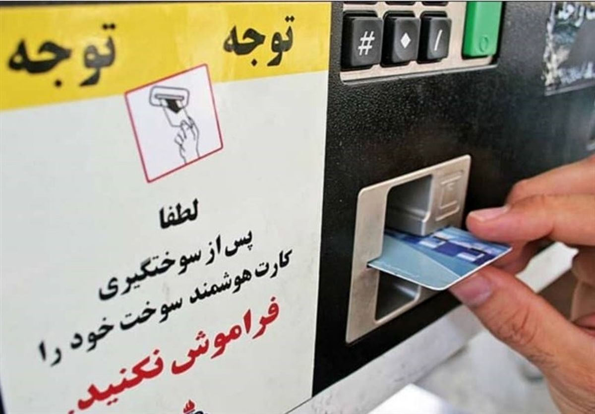 چه‌کنیم از سهمیه بنزین کم نشود؟