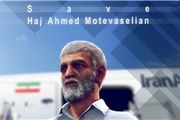 نجات سردار ایرانی از زندان اسرائیل کلید خورد+عکس