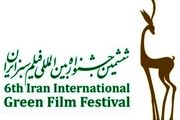 معرفی برگزیدگان ششمین جشنواره فیلم سبز