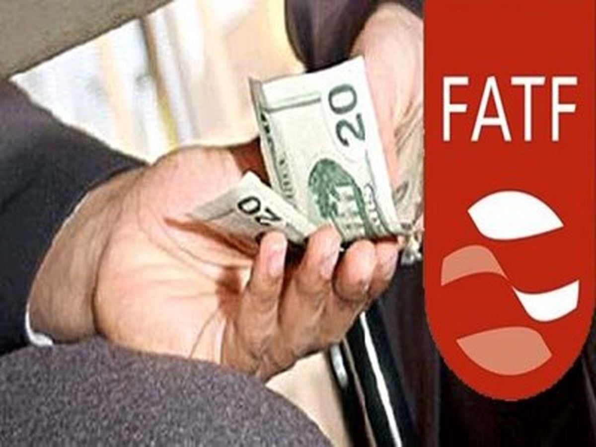 FATF با ۵ شرط در شورای امنیت تصویب شد