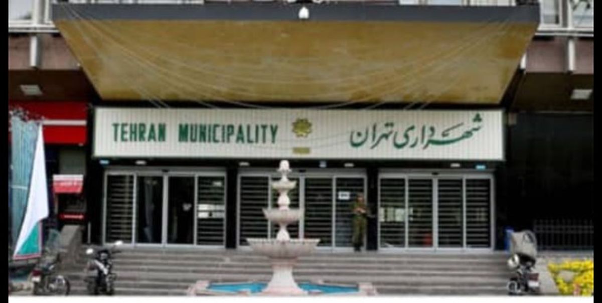 شهرداری تهران به اعضای شورا عیدی داد؟