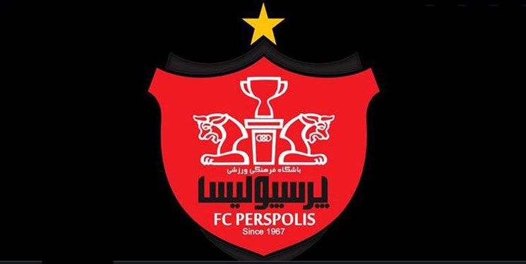 درخواست باشگاه پرسپولیس از کنفدراسیون فوتبال آسیا