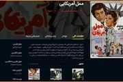 
سکوت مسئولان سینمایی درباره ثبت سوابق دو بازیگر قبل از انقلاب
