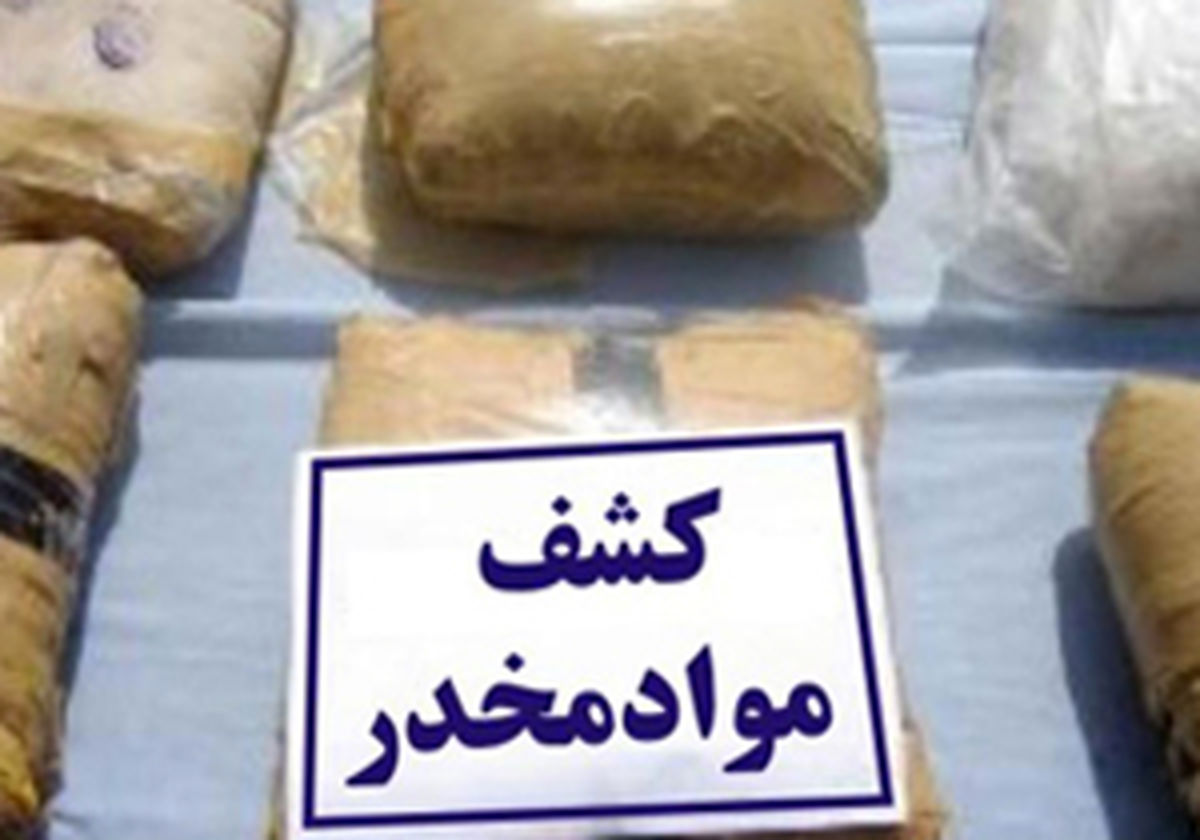 
کشف 19 کیلوگرم حشیش
