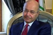 رئیسجمهور عراق: کشورمان نباید پایگاهی برای اقدام علیه ایران باشد