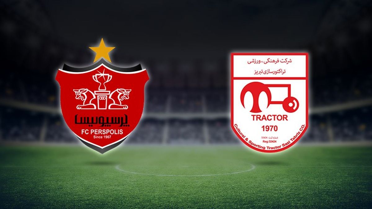پخش زنده فوتبال پرسپولیس - تراکتور
