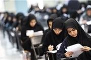 مهلت ثبت نام آزمون ارشد پزشکی