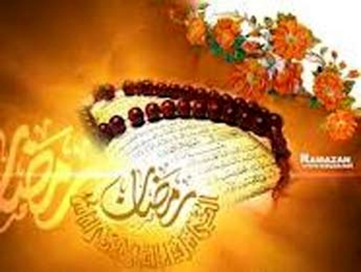 حکم روزه در هنگام برگشت از سفر
