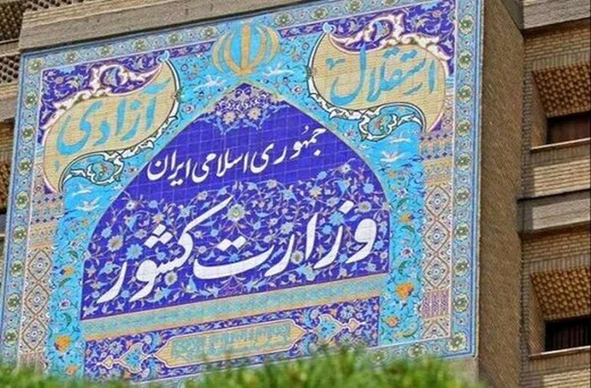 دستور العمل برگزاری تجمعات قانونی به زودی ابلاغ می‌شود