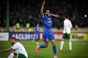 اتفاقی خاص برای مهاجم جوان استقلال