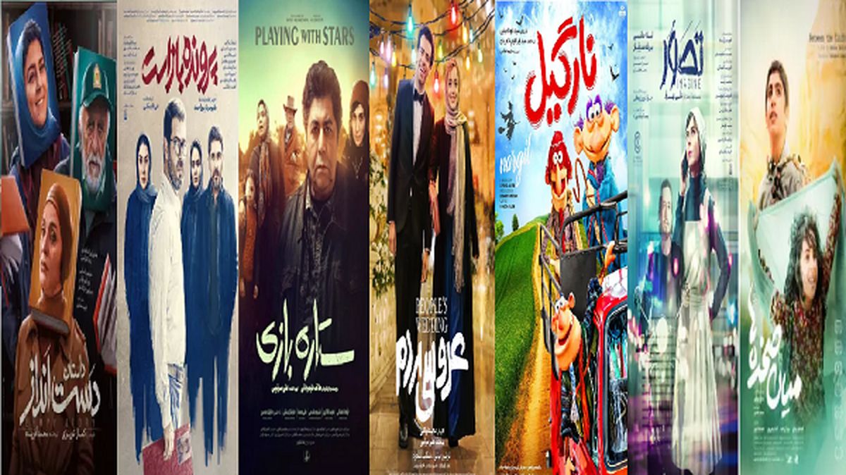 هتل و بچه زرنگ صدرنشین جدول فروش سینما شدند
