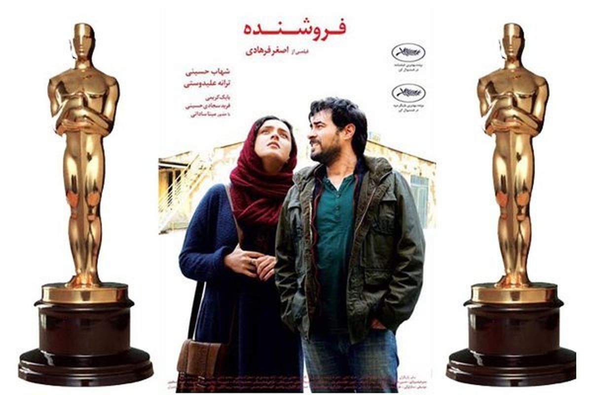 محصول مشترک فرانسه و قطر، نماینده ایران در اسکار شد!