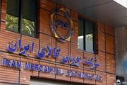 خبر خودرویی رئیس بورس در جهت حذف واسطه‌ها
