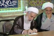 هم اندیشی روحانیت با اصناف بازار تهران در مسجد امام خمینی(ره)/ تصاویر