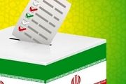 درباره انتخابات تناسبی چه می‌دانیم؟