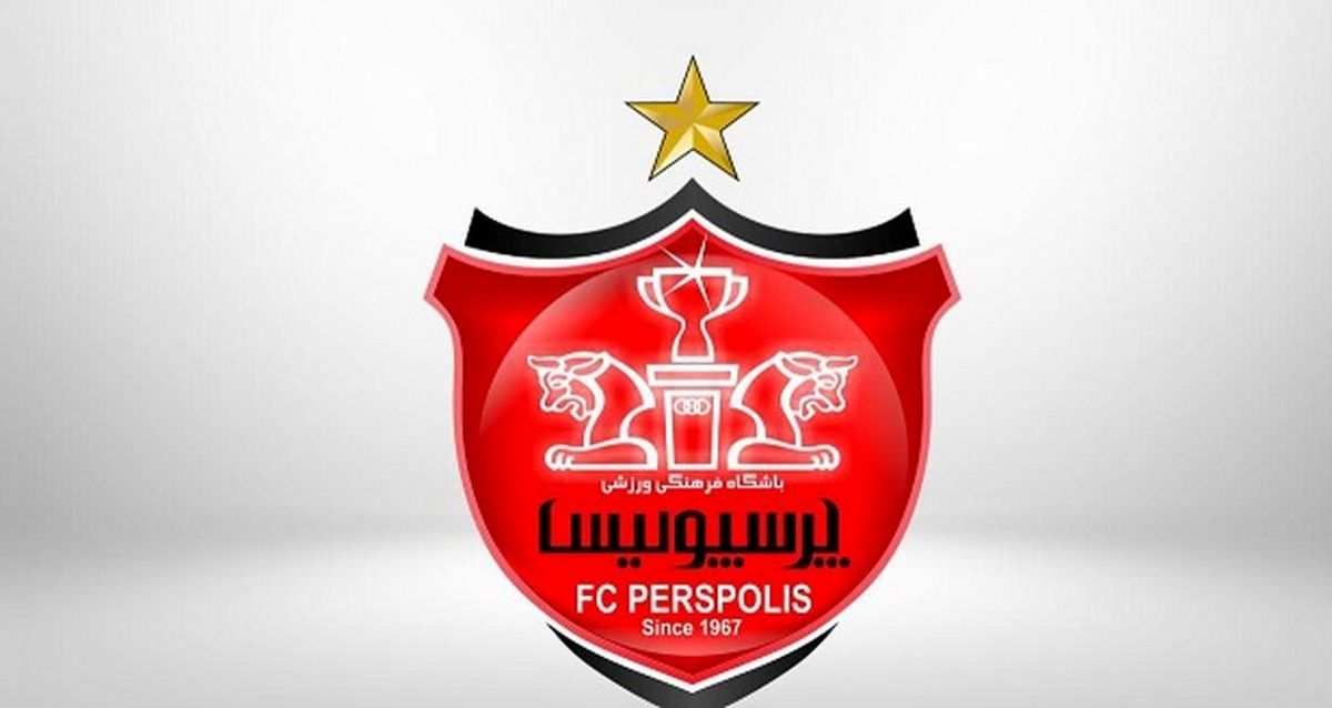 جزییات جلسه پرسپولیس و بازیکن شاکی در سوییس
