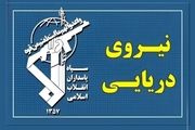 جزئیات حمله دیشب آمریکا به بندرعباس / عملیات فوری سپاه و هدف قرار دادن دشمن