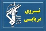 جزئیات حمله دیشب آمریکا به بندرعباس / عملیات فوری سپاه و هدف قرار دادن دشمن