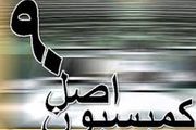 رای گیری در مورد پورمختار برای ریاست کمیسیون اصل ۹۰ مجلس