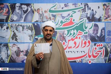 ثبت نام انتخابات 