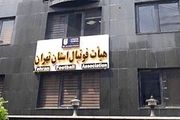اظهارات طالقانی در خصوص غیبت 7 نامزد ریاست هیات فوتبال