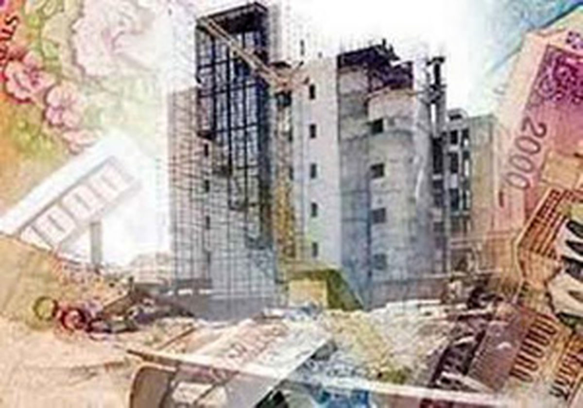 مسکن یا بورس؟